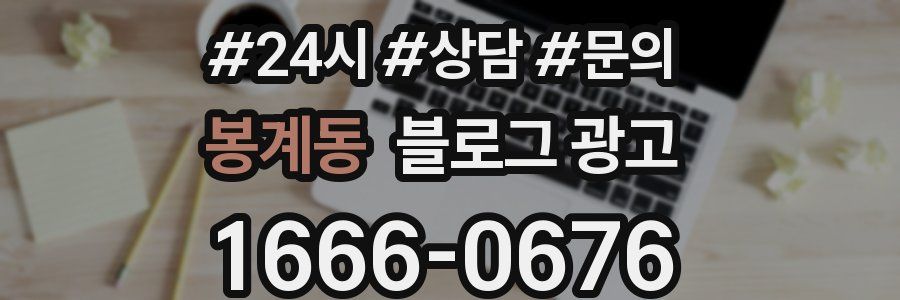 봉계동 브랜드 블로그