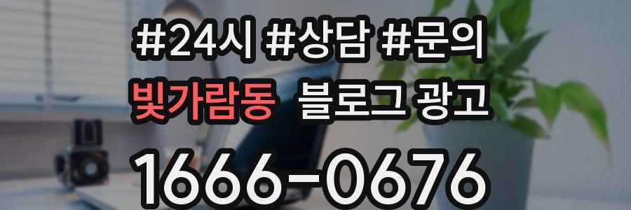 빛가람동 브랜드 블로그
