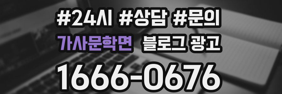 가사문학면 브랜드 블로그