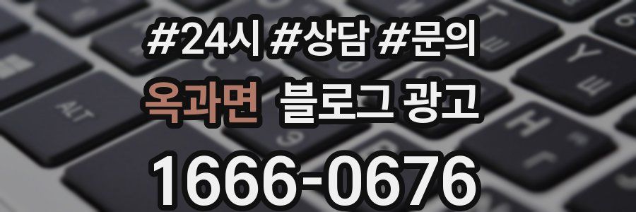 옥과면 브랜드 블로그