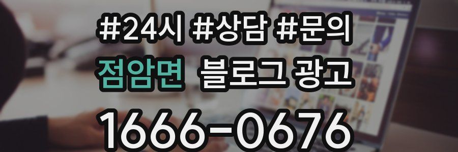 점암면 브랜드 블로그