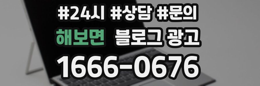 해보면 브랜드 블로그