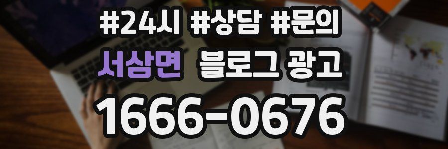 서삼면 브랜드 블로그