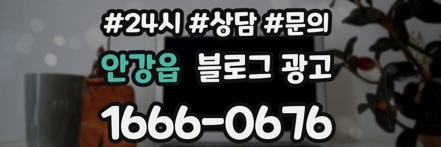 안강읍 브랜드 블로그