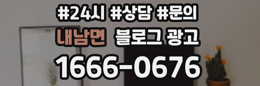 내남면 브랜드 블로그