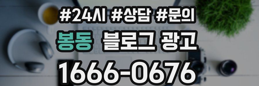 봉동 브랜드 블로그