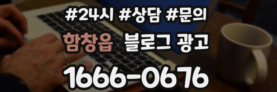 함창읍 브랜드 블로그