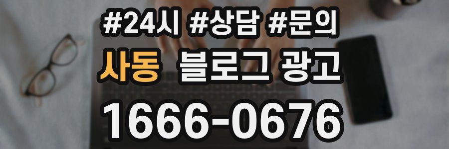 사동 브랜드 블로그