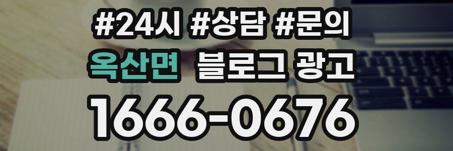 옥산면 브랜드 블로그