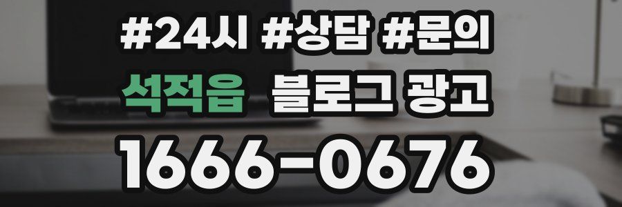 석적읍 브랜드 블로그