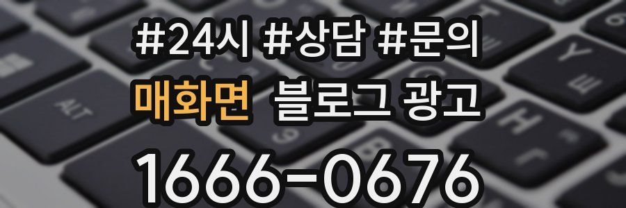 매화면 브랜드 블로그