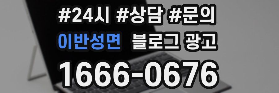 이반성면 브랜드 블로그