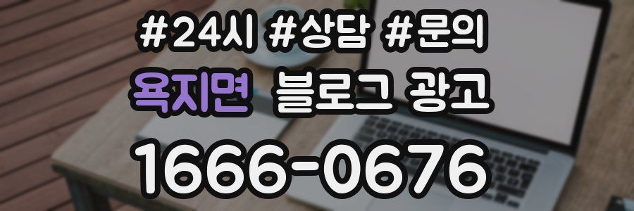 욕지면 브랜드 블로그