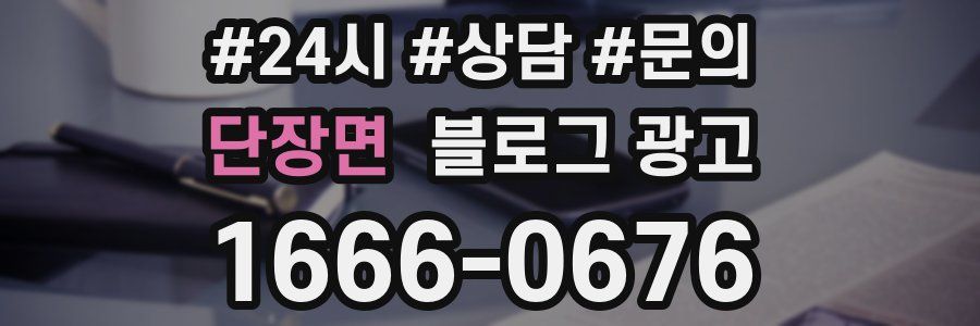 단장면 브랜드 블로그