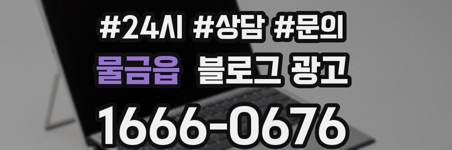물금읍 브랜드 블로그