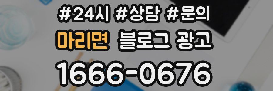 마리면 브랜드 블로그