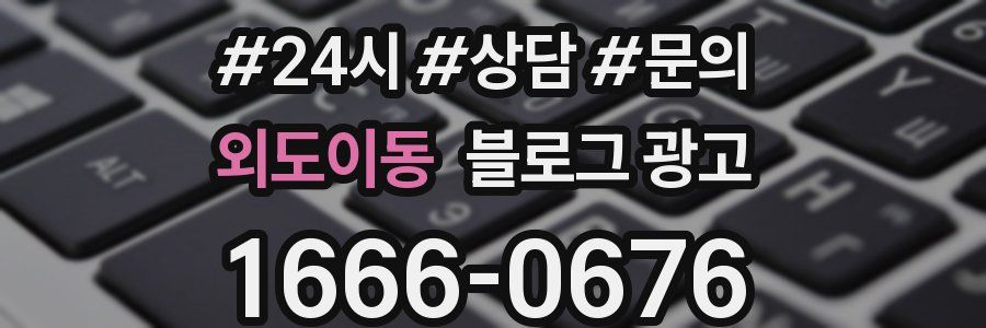 외도이동 브랜드 블로그
