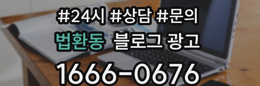 법환동 브랜드 블로그
