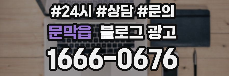 문막읍 브랜드 블로그