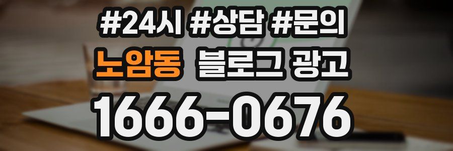 노암동 브랜드 블로그