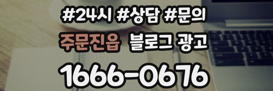 주문진읍 브랜드 블로그