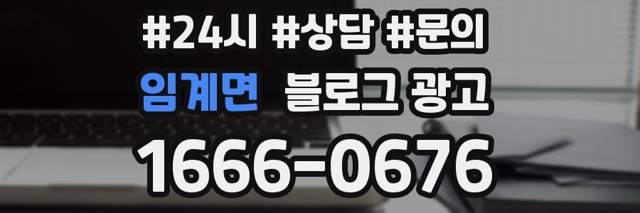 임계면 브랜드 블로그