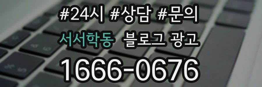 서서학동 브랜드 블로그