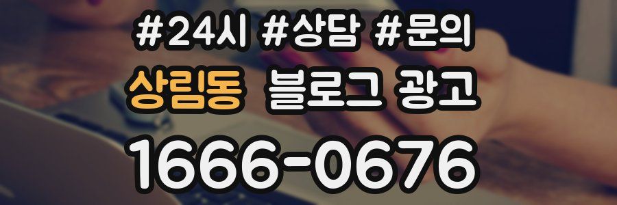 상림동 브랜드 블로그