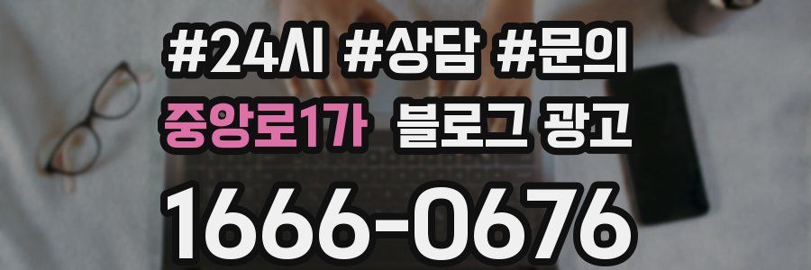 중앙로1가 브랜드 블로그