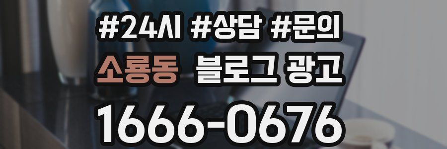 소룡동 브랜드 블로그