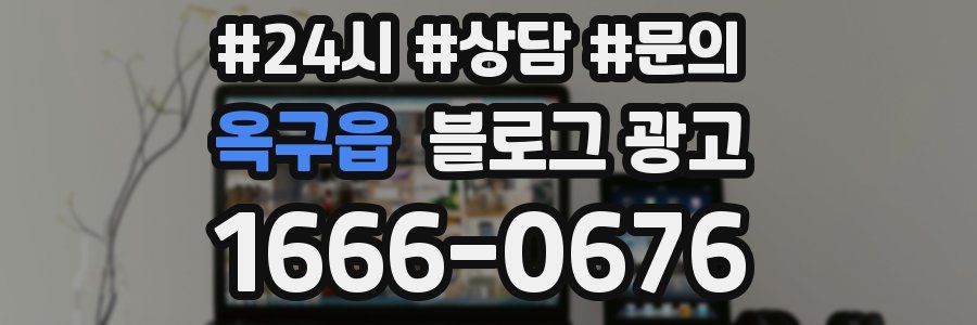 옥구읍 브랜드 블로그