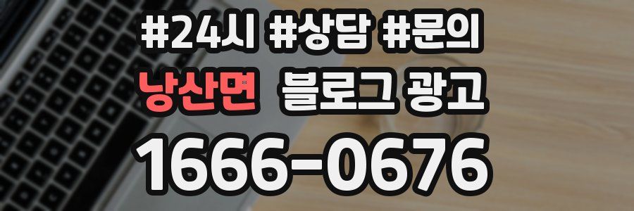 낭산면 브랜드 블로그