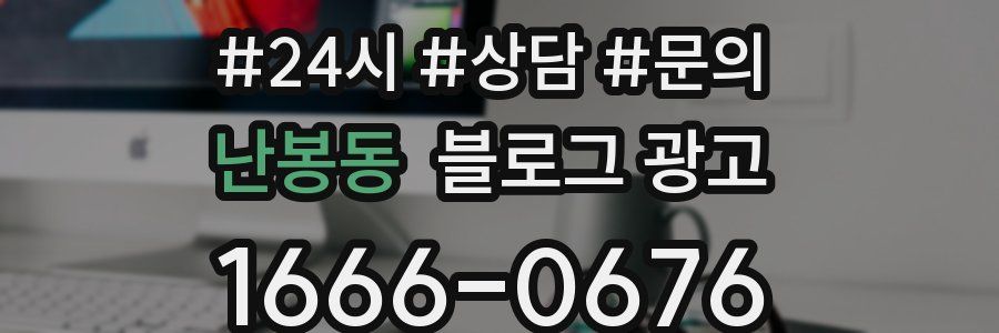 난봉동 브랜드 블로그