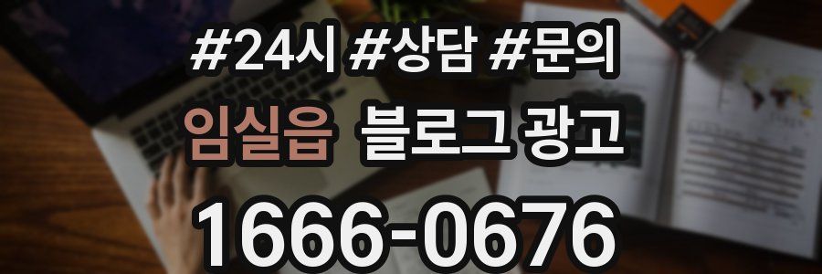 임실읍 브랜드 블로그