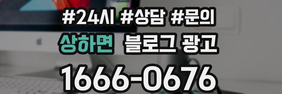 상하면 브랜드 블로그