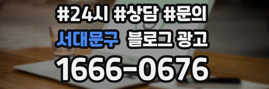 서대문구 브랜드 블로그