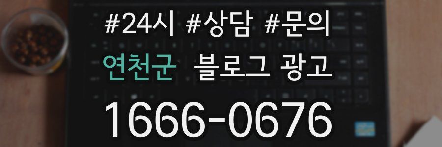 연천군 브랜드 블로그
