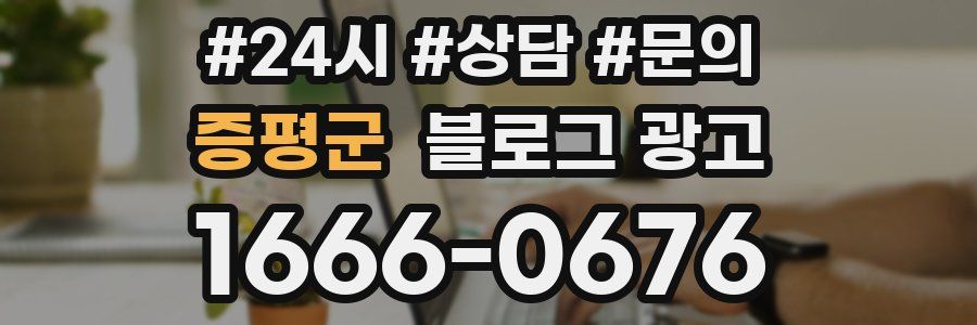증평군 브랜드 블로그