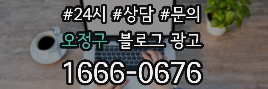 오정구 브랜드 블로그