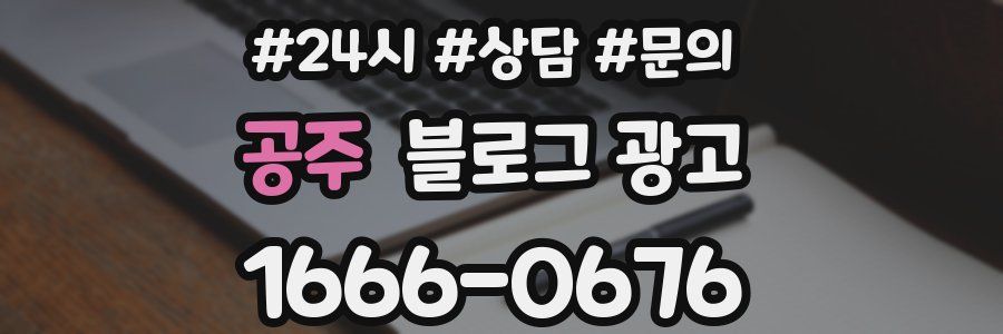공주 브랜드 블로그