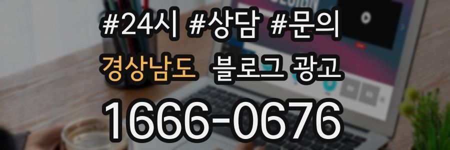 경상남도 브랜드 블로그