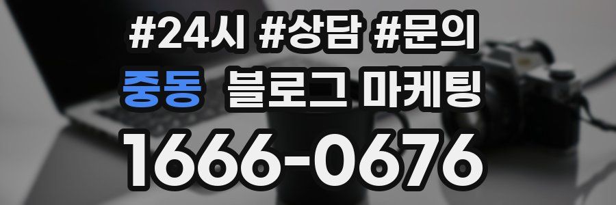 중동 브랜드 블로그