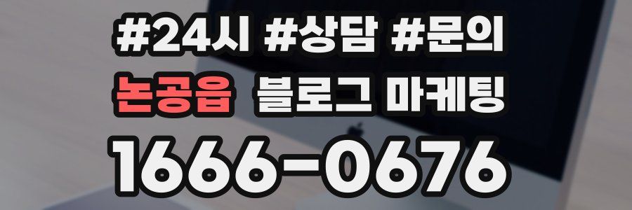 논공읍 브랜드 블로그