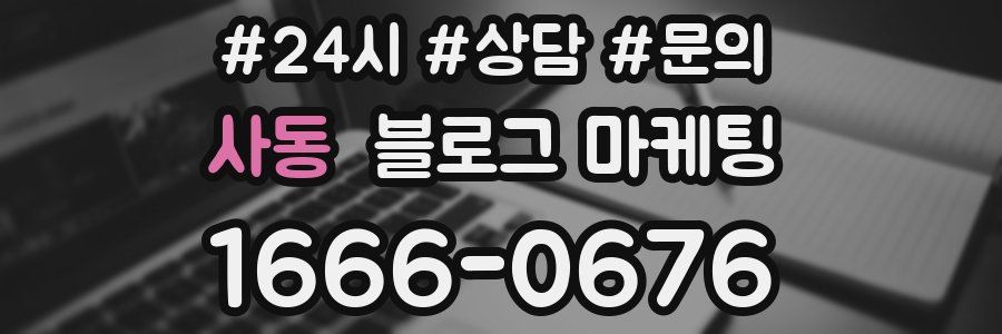 사동 브랜드 블로그