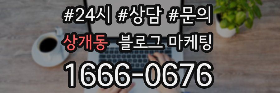 상개동 브랜드 블로그