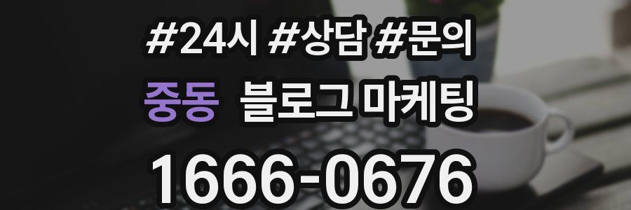 중동 브랜드 블로그
