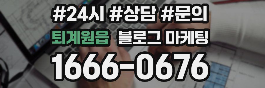 퇴계원읍 브랜드 블로그