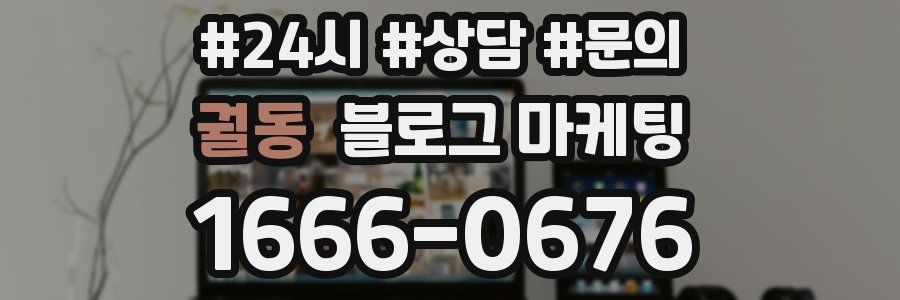 궐동 브랜드 블로그