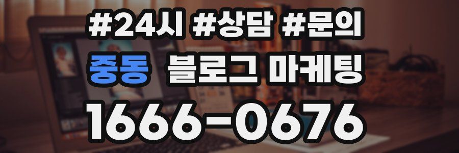 중동 브랜드 블로그