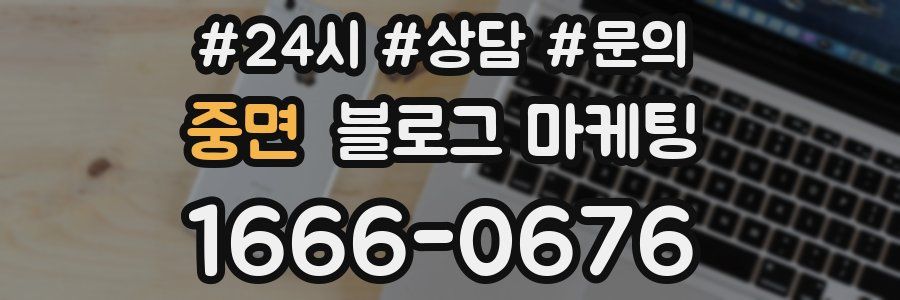 중면 브랜드 블로그
